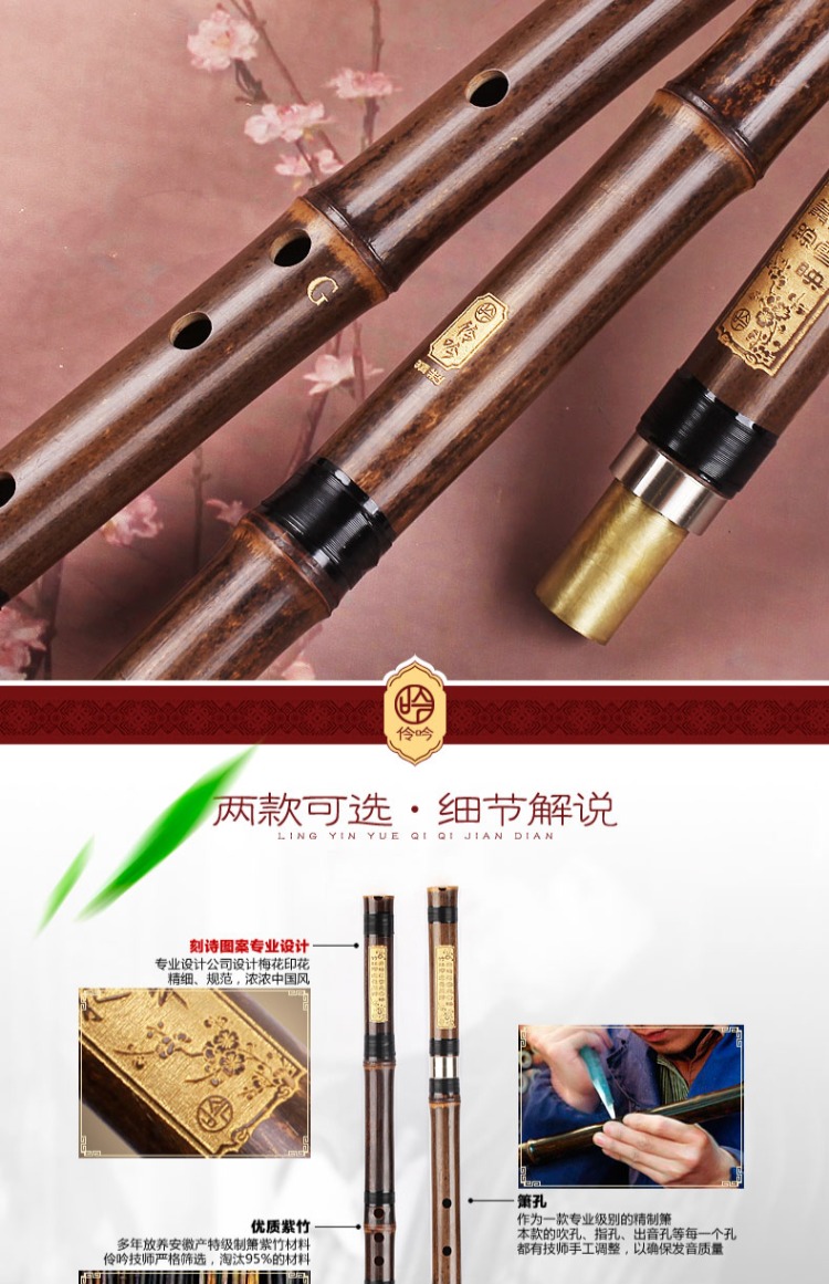 [伶 吟] Người mới bắt đầu, sinh viên, Dongzhu, Zizhu, ba phần, nhạc cụ Xiao, tám lỗ, G, F, Xiao - Nhạc cụ dân tộc đàn cầm cổ