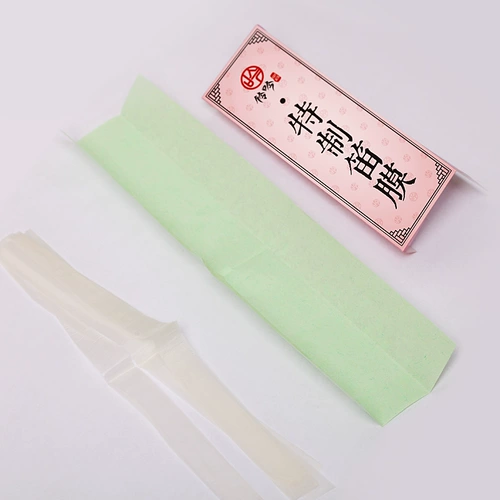 Lingyin Minle Bamboo Flute Mulfin Creed Milk Professional Flute Film