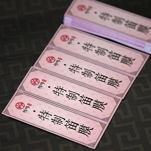 Lingyin Minle Bamboo Flute Mulfin Creed Milk Professional Flute Film