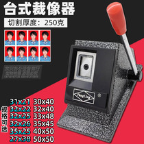 Photo cutter one inch two inch photo passport certificate desktop cutter photo passport drivers license card cutter