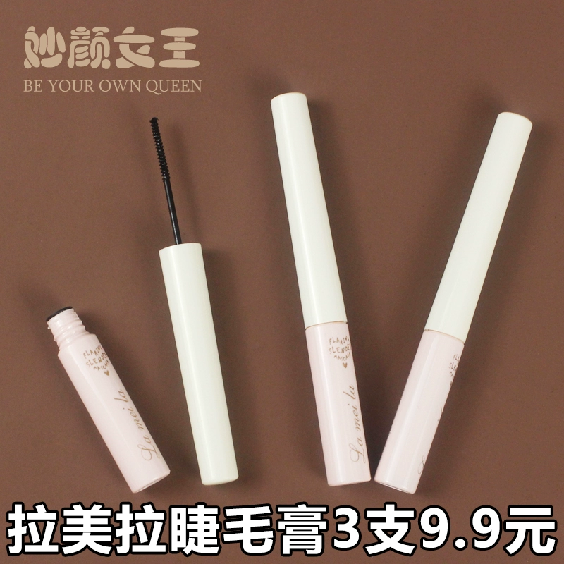 Lamella Mascara Chống Thấm Nước, Dài, Quăn, Không dễ lem, Đầu cọ siêu mịn, lâu trôi, tự nhiên - Kem Mascara / Revitalash