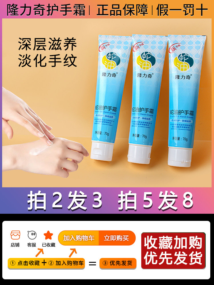 隆力奇护手霜到底值不值？这3个隐藏用法90%人不知道！_护手霜_淘宝美妆网