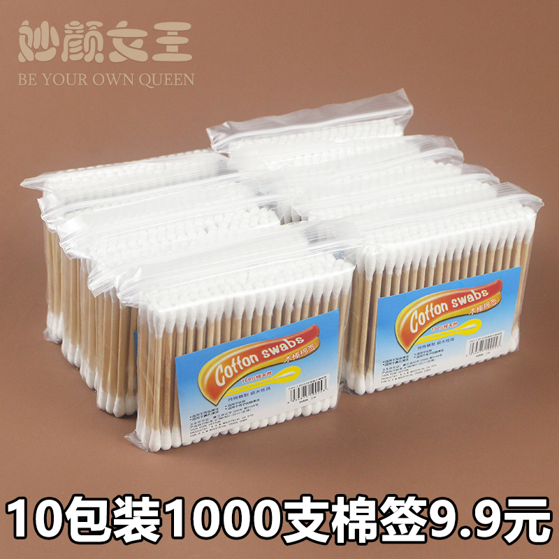 1000 cotton swabs Wooden sticks Cotton baseball double-headed sterile spiral ear disinfection makeup remover cotton swabs purchase