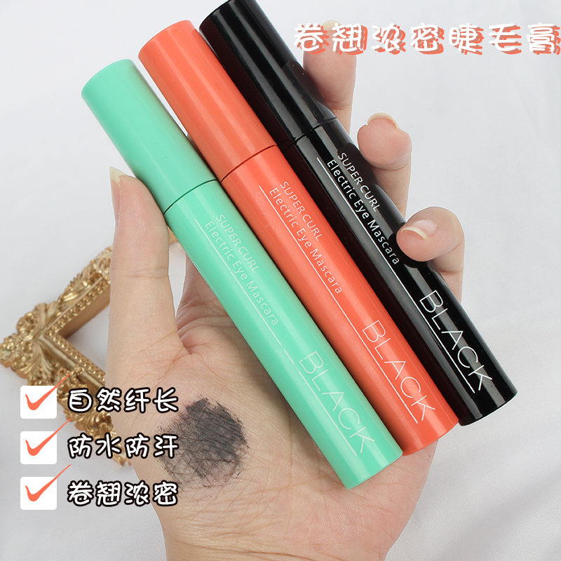 Masteroid waterproof fiber long curling without faint staining stained liquid raincoat network red explosion students parity niche brand