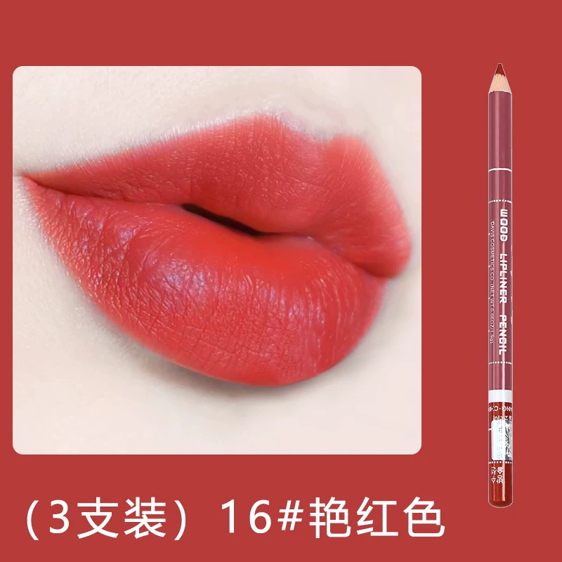 白雪公主 Waterproof lip pencil, moisturizing lipstick, long-term effect, does not fade