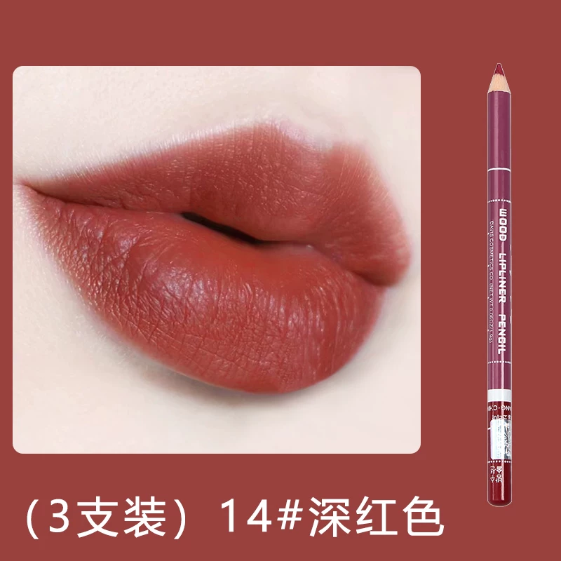 白雪公主 Waterproof lip pencil, moisturizing lipstick, long-term effect, does not fade