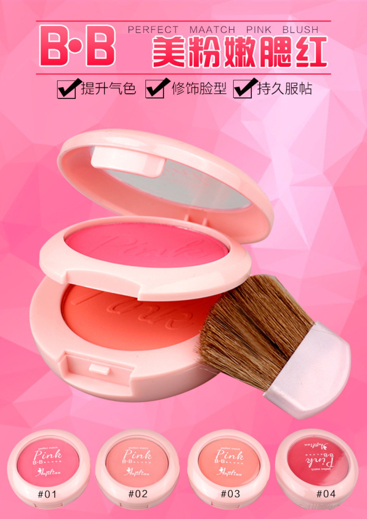 Authentic Anjilian đôi má hồng nhẹ nhàng trang điểm tự nhiên rouge mỏng trong suốt tự nhiên sửa chữa má hồng bằng cọ phấn má maybelline