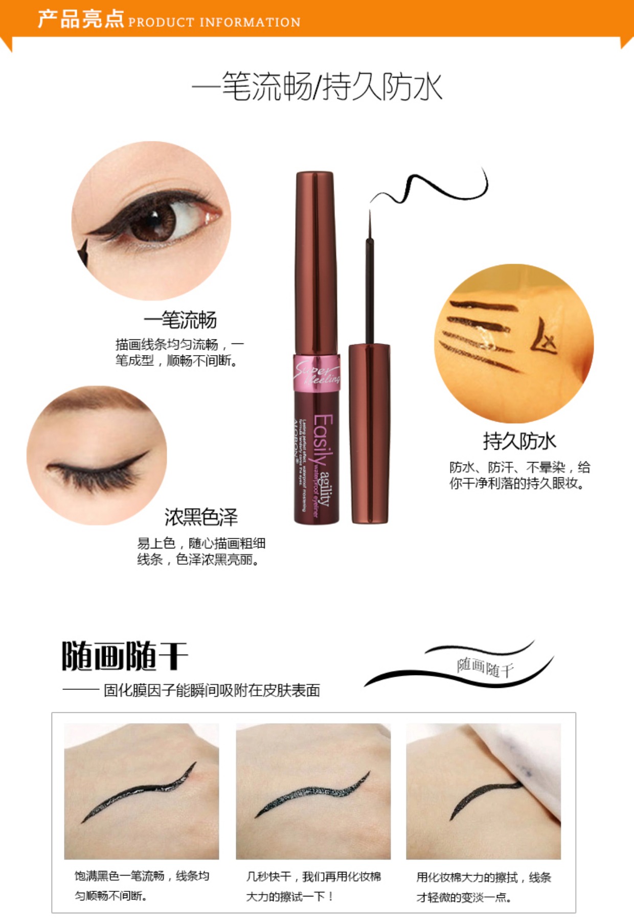 Bút kẻ mắt chống thấm nước Yabang chính hãng rất mềm mềm bút nhanh khô, chống mồ hôi lâu trôi không thấm nước mắt trang điểm bút kẻ mắt - Bút kẻ mắt kẻ mắt bị khô