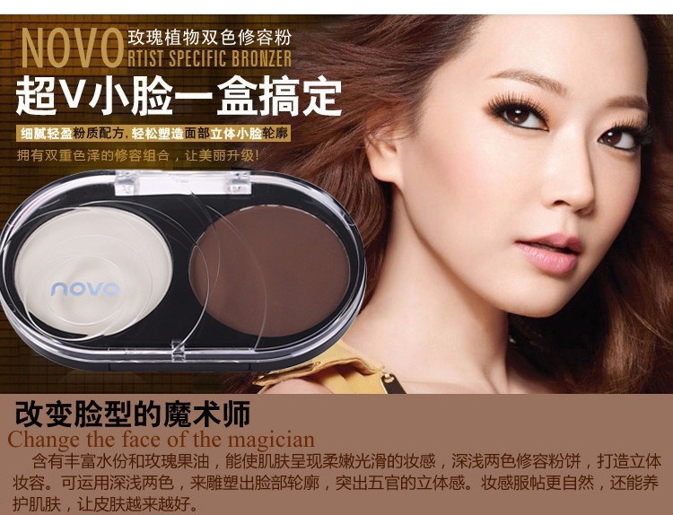 Chính hãng NOVO365 hai màu bột năng lực sửa chữa bóng cao bột bóng sửa chữa năng lực đĩa mũi bóng bóng bột phấn phủ karadium