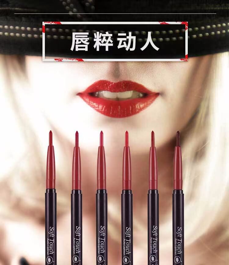 琦 妮 彩 Mềm màu môi lót không thấm nước bền không dễ dàng để discolor matte phác thảo lip người mới bắt đầu lip bút chì chính hãng 	son bút chì bourjois	