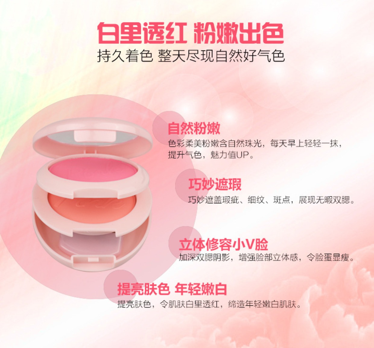 Authentic Anjilian đôi má hồng nhẹ nhàng trang điểm tự nhiên rouge mỏng trong suốt tự nhiên sửa chữa má hồng bằng cọ phấn má maybelline