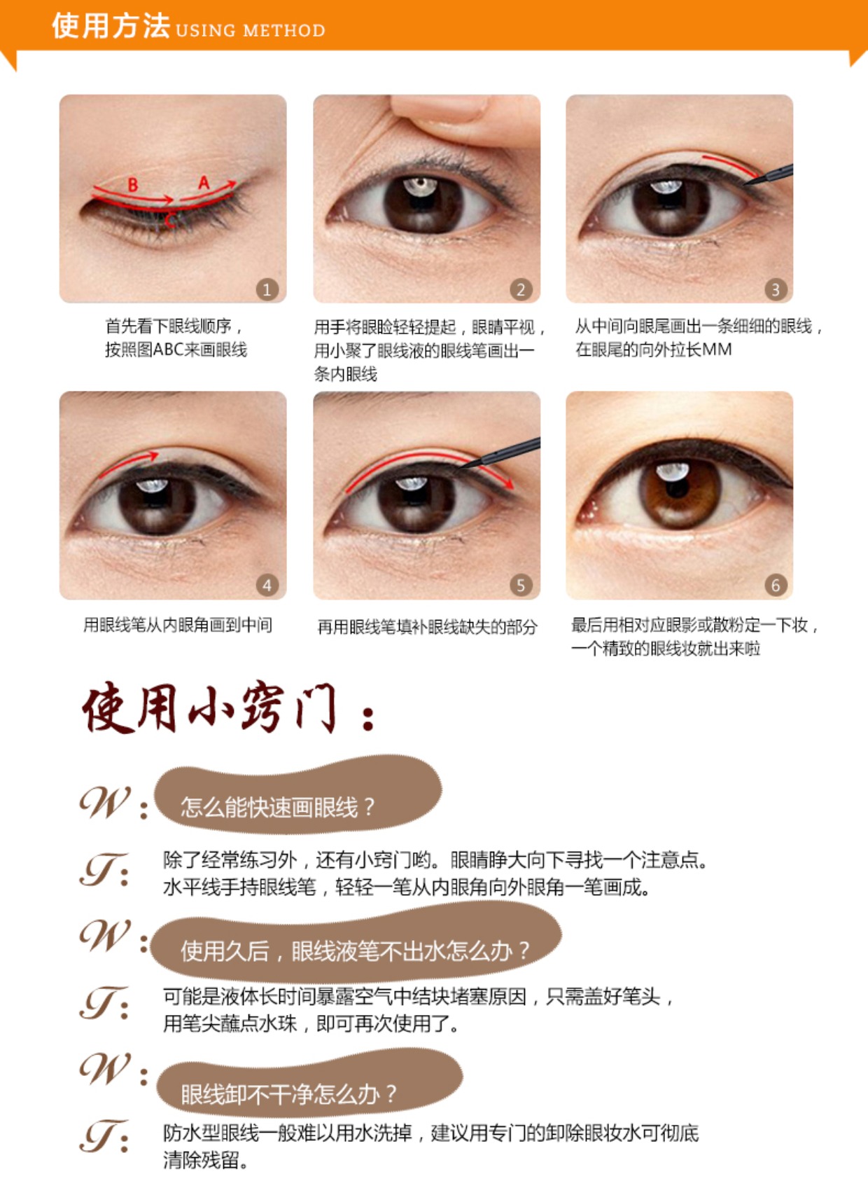 Bút kẻ mắt chống thấm nước Yabang chính hãng rất mềm mềm bút nhanh khô, chống mồ hôi lâu trôi không thấm nước mắt trang điểm bút kẻ mắt - Bút kẻ mắt kẻ mắt bị khô