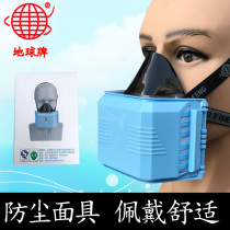 Earth brand 3100 dustproof mask welding coal mine grinding dust dust mask filter cotton breathable dust barrier mask