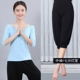 Mùa xuân và mùa hè Bộ đồ yoga màu đen mỏng trong tay áo dài hơn tập yoga tăng vòng 1