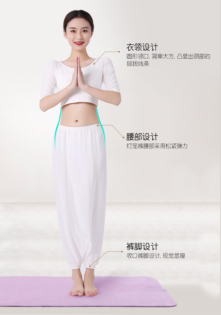 Khiêu vũ vần điệu mùa thu và mùa đông trắng đen quần áo yoga phù hợp với nhảy voan tập thể dục tập thể dục quần áo thanh lịch tấm thảm tập gym