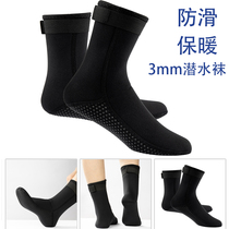 Adult diving socks warm and thickened 3mm swimming shoes snorkeling shoes anti-cut non-slip soft bottom wading men and women beach socks