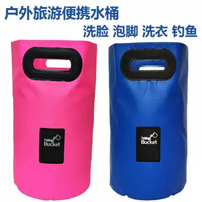 Foot bucket portable folding bucket washing clothes foot basin outdoor fishing camping travel artifact hand basin
