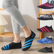 Fitness yoga men and women floor skipping shoes non-slip soft bottom treadmill sports shoes adult home indoor yoga shoes