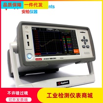 Changzhou Anbai multi-channel temperature tester AT4710 temperature inspection instrument recording instrument AT4610