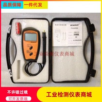 Xinbao SM8124 battery internal resistance voltmeter Portable battery battery tester SM-8124A