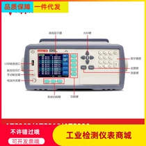 Changzhou Anbai AT5210 resistance tester Multi-channel AT5202 AT5220 Ohm meter microEurometer