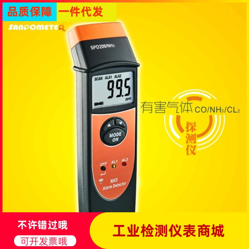 Indoor air oxygen concentration measuring instrument SPD201 O2 oxygen content detection instrument cabin oxygen