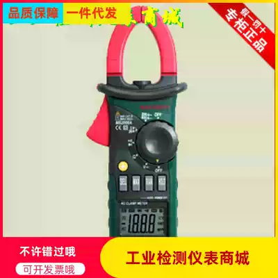 (Spot promotion) MS2008A AC current clamp meter digital clamp meter