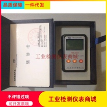 RM-2021 personal dose alarm Ray measuring instrument X gamma ray hard beta ray detection RM2021