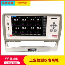 Amber multi-channel temperature tester 24 32 road 40 road 48 road 56 road 64 road thermometer AT4708 AT4716