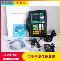 True color digital ultrasonic flaw detector (one-key calibration) NDT650 flaw detection machine