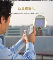 Danchang CEM Non-contact type high-precision infrared thermometers industrial point thermometers High temperature thermometry Table DT-820V