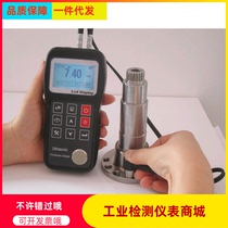 Kaida ultrasonic thickness gauge NDT320 steel plate thickness gauge wall thickness gauge wall gauge with communication function