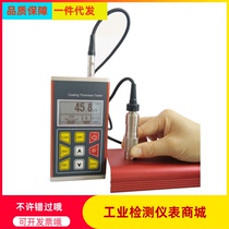 Kaida NDT530 split coating thickness gauge paint film thickness gauge coating thickness gauge