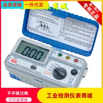 Taiwan SEW 1120ER grounding resistance meter 1120ER grounding Resistance Tester Taiwan standard electromechanical