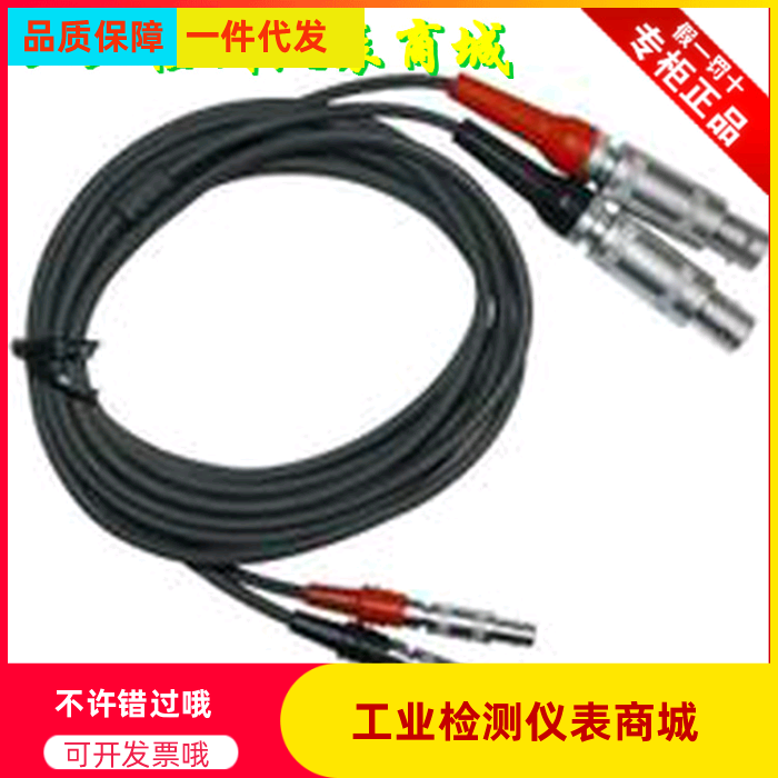 C9-C6 probe line C9-C6 ultrasonic probe line Flaw detector connection line C5 probe line L5 probe line