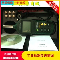 MASTECH Huayi MS6701 noise meter MS6701 digital noise meter sound level meter decibel meter