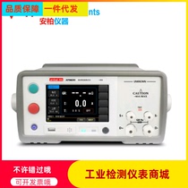 Changzhou Amber AT9600 AC Grounding Resistance Tester