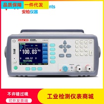 Changzhou Amber Insulation Resistance Tester AT688 High Precision Digital Boo Table 