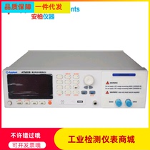 Original dress AT520B Changzhou Anbai AT520M AT520C High pressure battery internal resistance tester two-year warranty