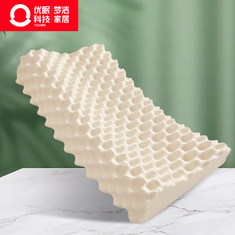 梦洁家纺 优眠科技 高低颗粒乳胶枕头 天猫优惠券折后￥79包邮（￥299-220）