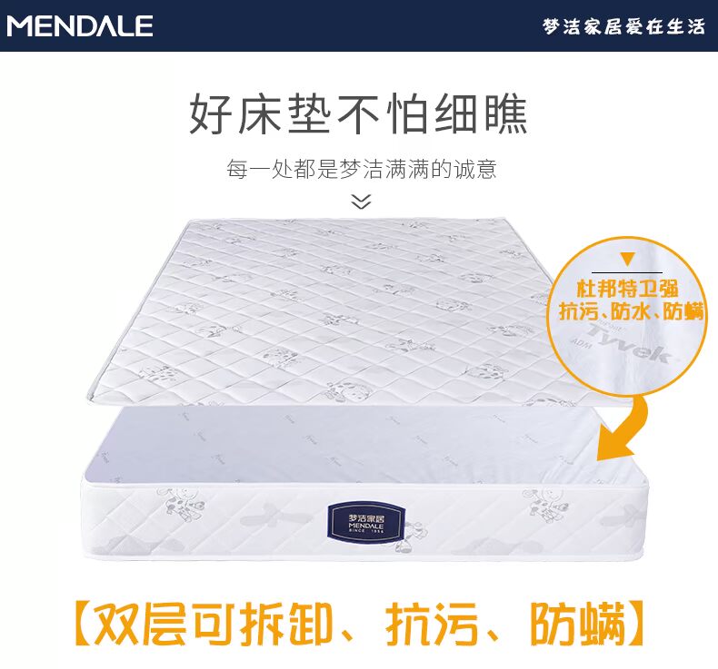 Meng Jie chống mite nệm lò xo nệm Simmons con có thể tháo rời 1.2m1.5 mét xơ dừa cứng nhắc nệm - Nệm đệm điện sưởi ấm