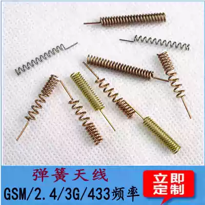 Spring antenna GSM 2 4G WIFI 433 spring antenna various frequency wifi antenna