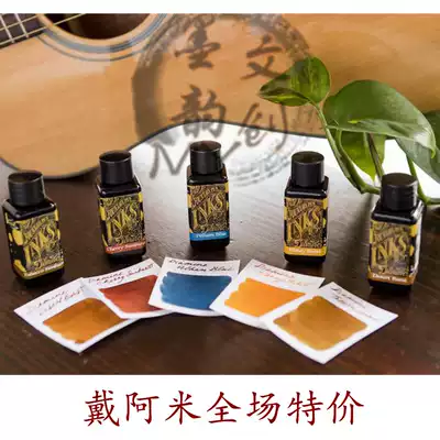 British Diamine Dai Ami ink dark area limited guitar explosion honey sunset Cherry