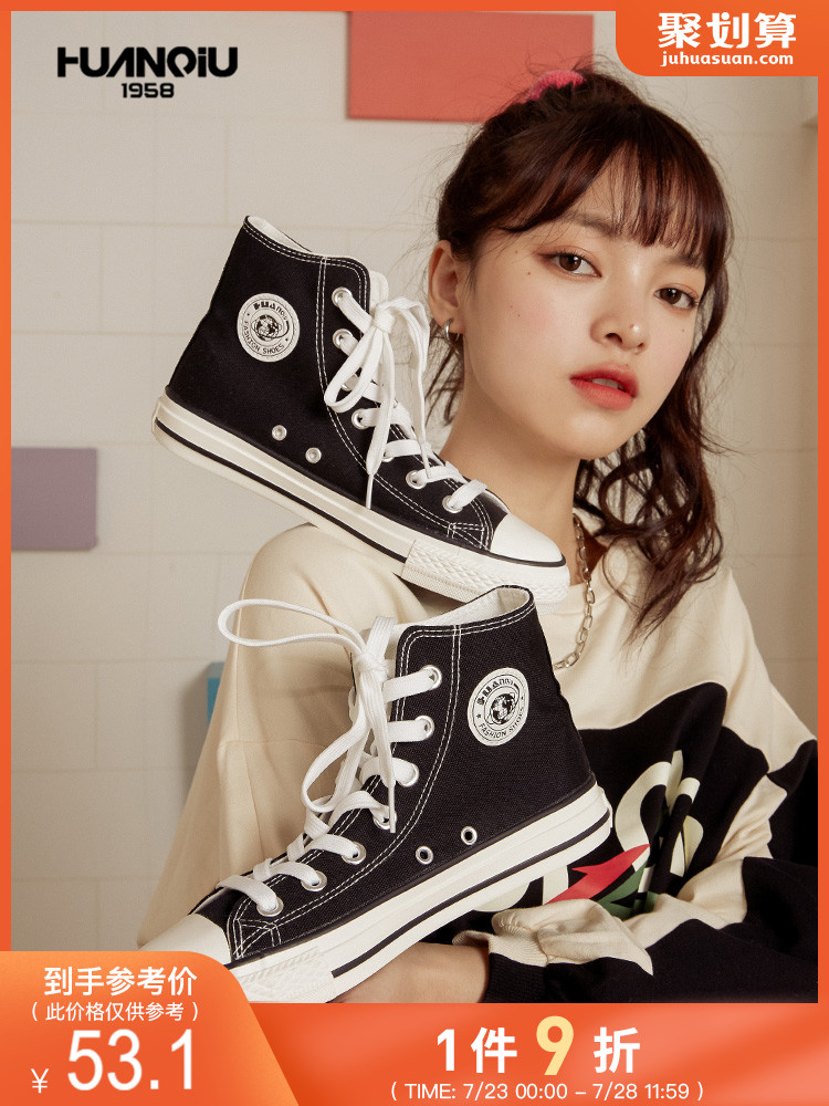 Global official summer and autumn new shoes women's versatile high-barrel canvas shoes Women's white shoes student street clap shoes tide