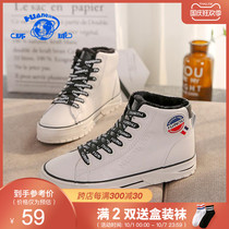 Global 2021 Winter new Joker plus velvet warm white shoes female ins Korean casual cotton boots fashion Board Shoes