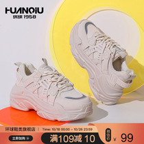 Global 2021 spring and summer new wild ins tide old father shoes womens shoes Student Sports small white shoes explosion style