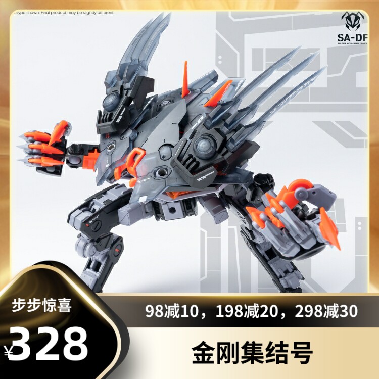 (King Kong Assemble) Nuclear Chengzhi made the mechanism Soldier Ant movable model toy