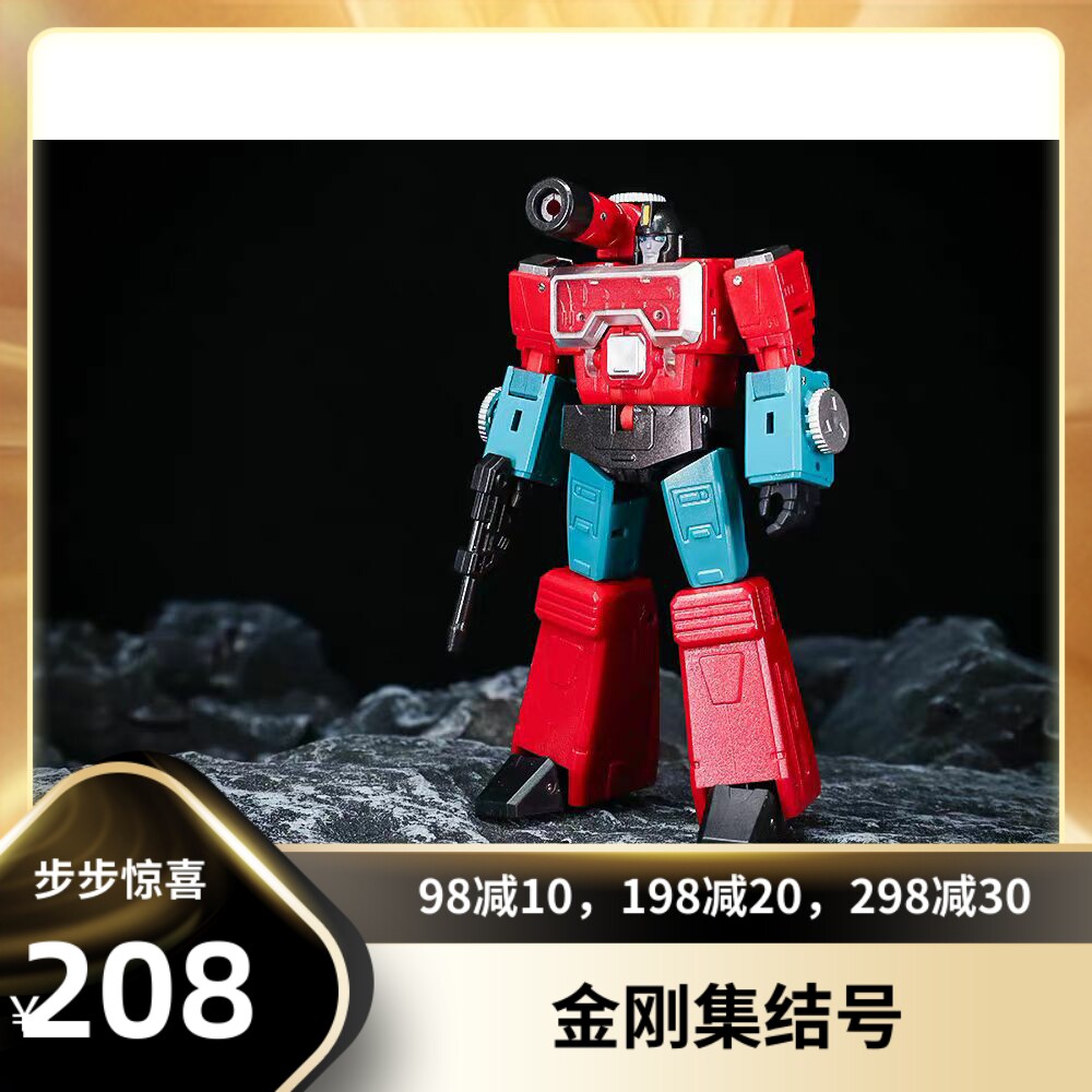 (King Kong Assembly) Transformed Toy Rubik's Cube MS-B33 Fatal Quack Perceptron Small Ratio G1