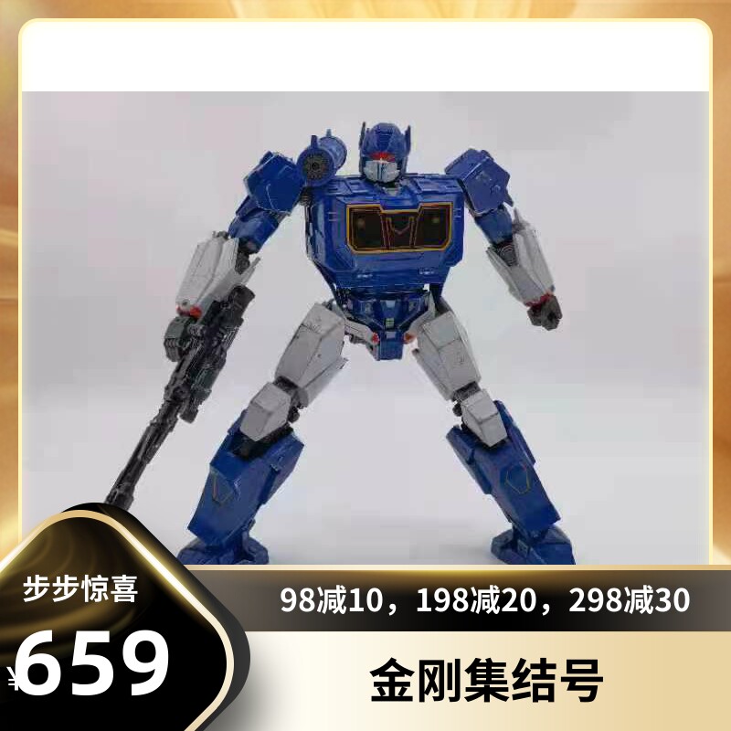 Diamond SX - 02 Sound Staff Ordinary Edition with Dog Transformed Toys