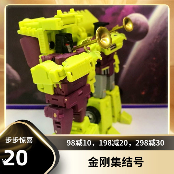 (King Kong Assemble) Coronation Celebration Trumpet Special Code 6 Sets with Rubik's Cube Hercules